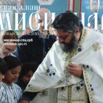 Скривени човек срца: Приказ 391. броја „Православног мисионара“