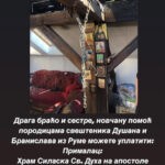 ПОМОЋ ПОРОДИЦАМА УГРОЖЕНИМ ОД ПОЖАРА