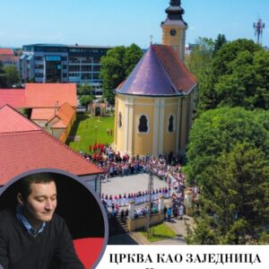Предавање професора Растка Јовића