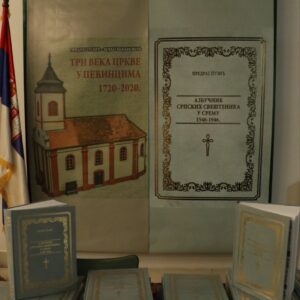 ПРОМОЦИЈА КЊИГА  „ТРИ ВЕКА ЦРКВЕ У ПЕЋИНЦИМА 1720-2020.“  И  „АЗБУЧНИК СРПСКИХ СВЕШТЕНИКА У СРЕМУ 1546-1946.“ У ПЕЋИНЦИМА