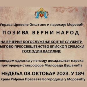 Вечерње богослужење у храму Рођења Пресвете Богородице у Моровићу