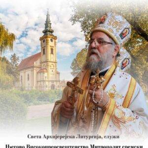 Света архијерејска Литургија у Шиду