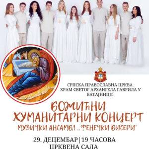 Божићни хуманитарни концерт – Фенечки бисери