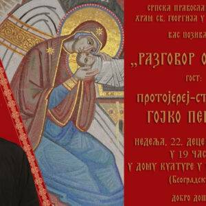 Духовно вече у Угриновцима