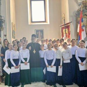 ИСПОВЕСТ СВЕШТЕНСТВА АРХИЈЕРЕЈСКОГ НАМЕСНИШТВА ШИДСКОГ