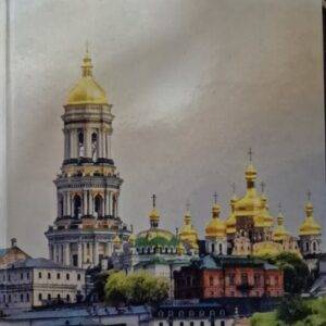 Промоција књиге „Кијевски патерик“ у Сурчину