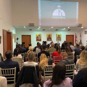 Прва годишњица портала „Кинонија”