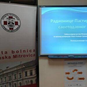 Представљање пастирско-саветодавног рада у Сремској Митровици